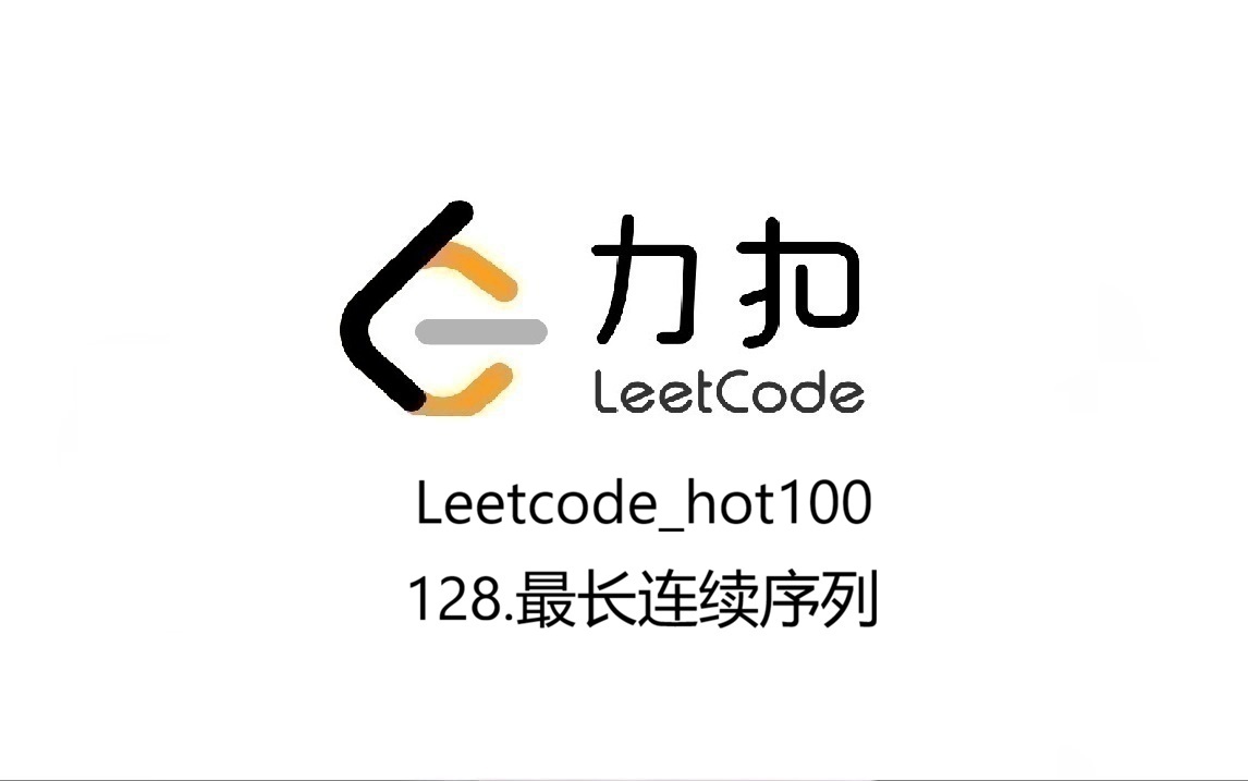 Leetcode_hot100_283.移动零