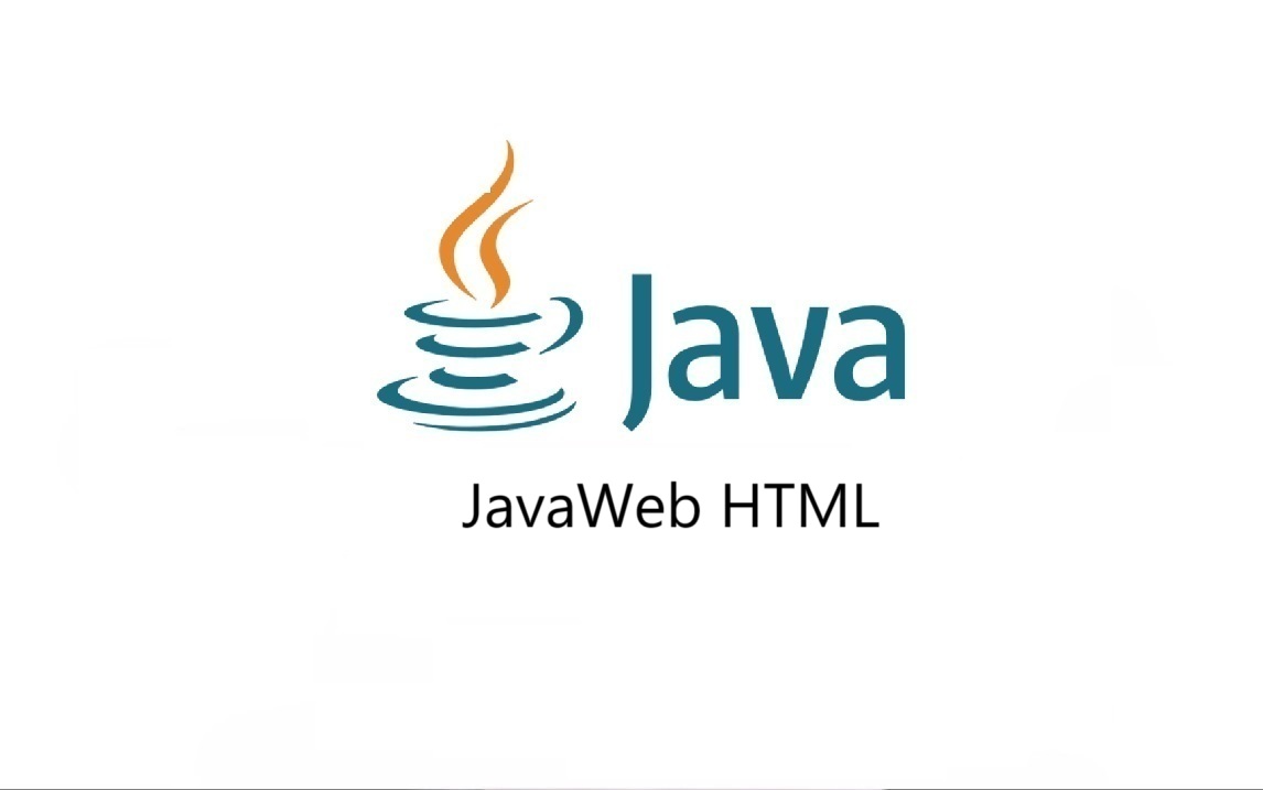 JavaWeb HTML
